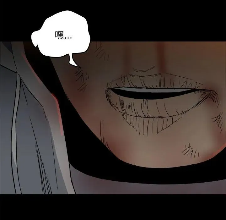 81 第98页