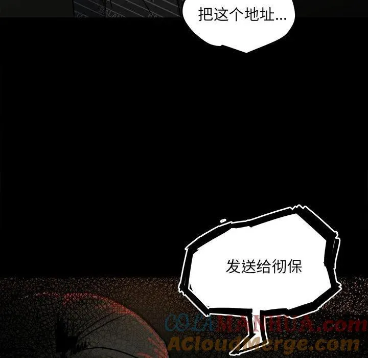 81 第105页