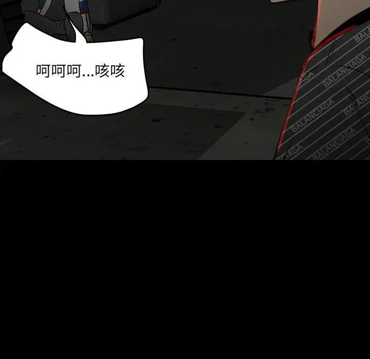 81 第112页