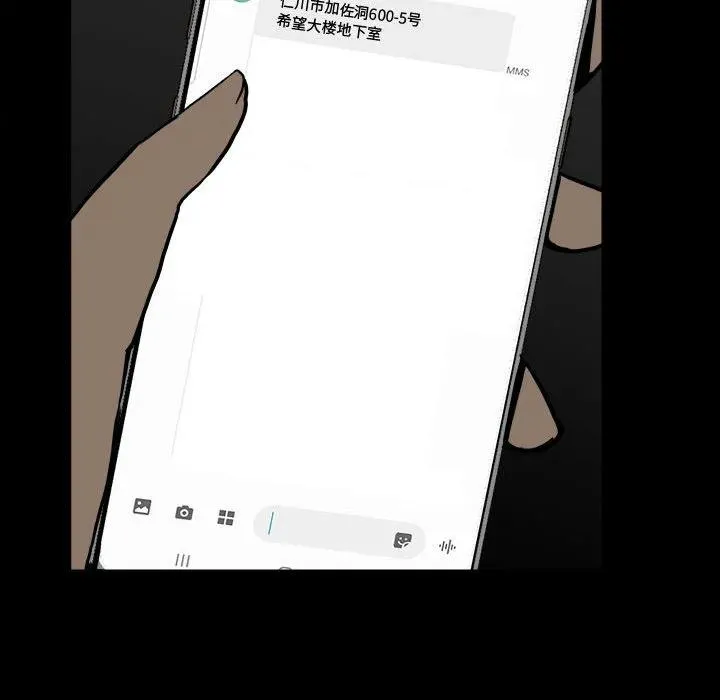 81 第119页