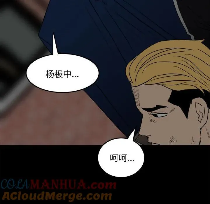 81 第125页