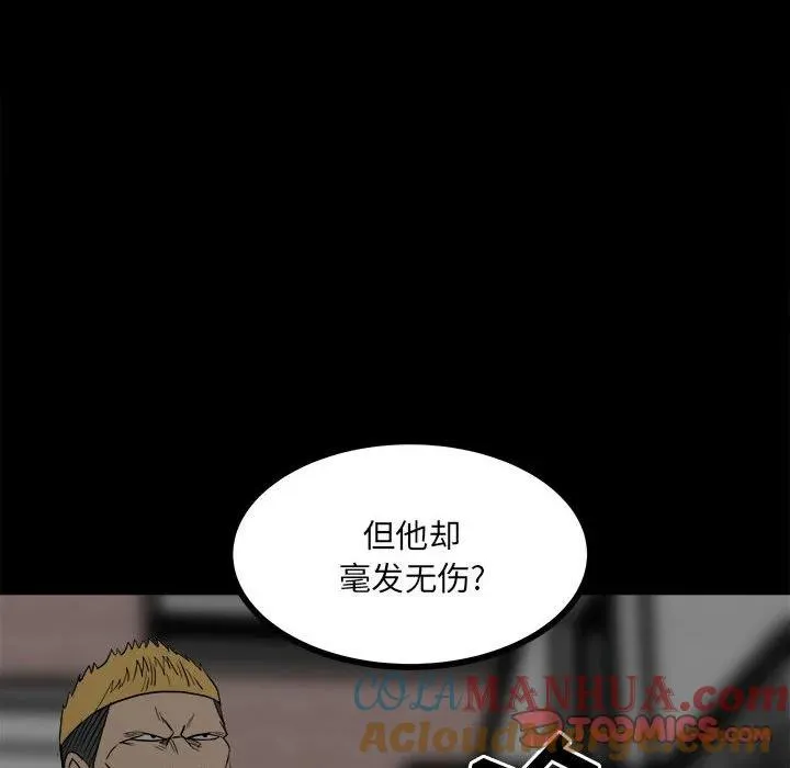 82 第93页