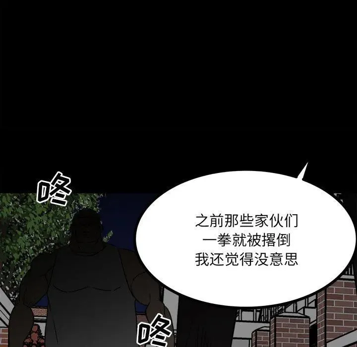 82 第100页