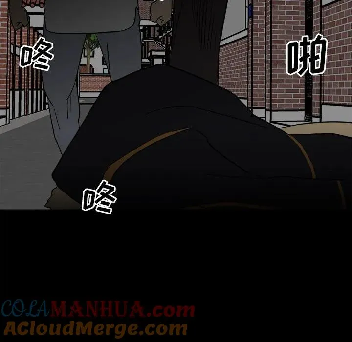82 第101页