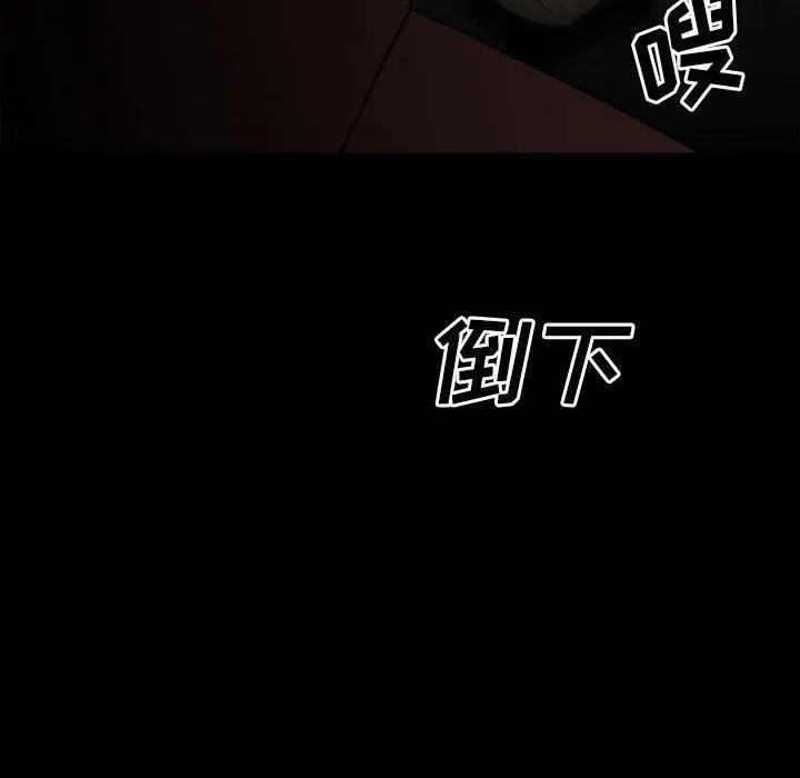 84 第112页