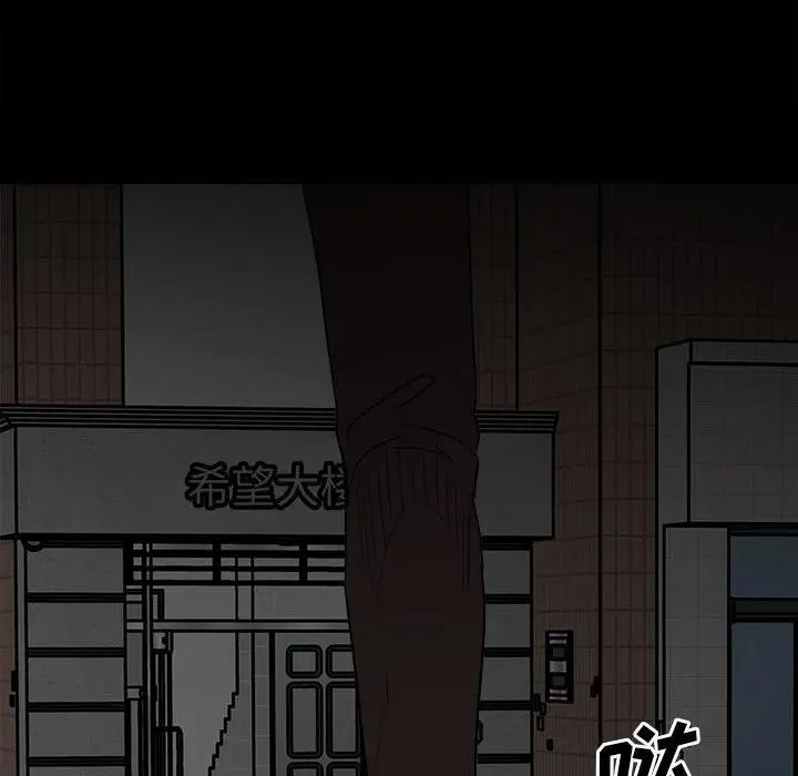 84 第158页