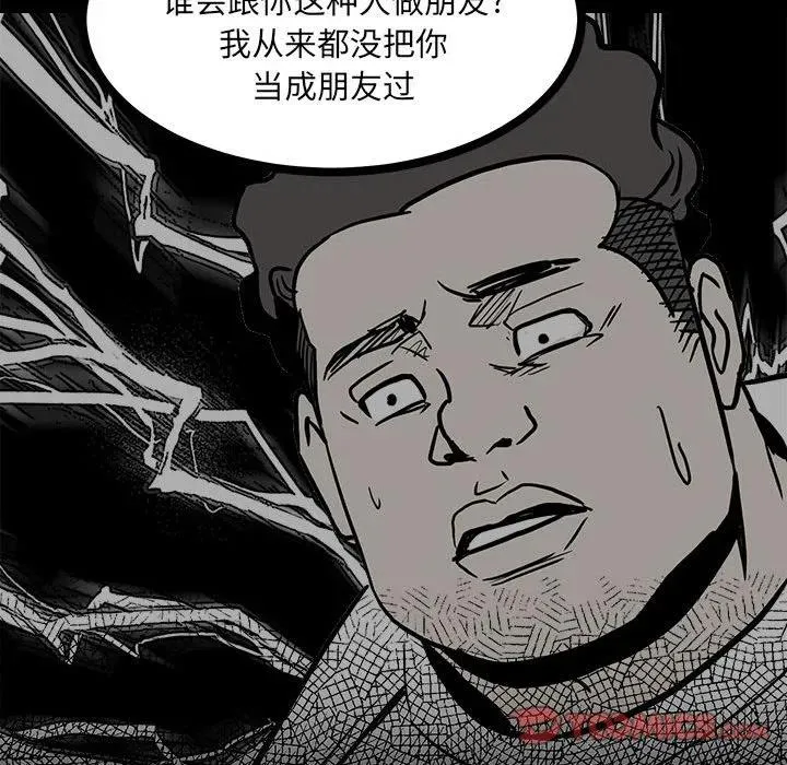 85 第112页