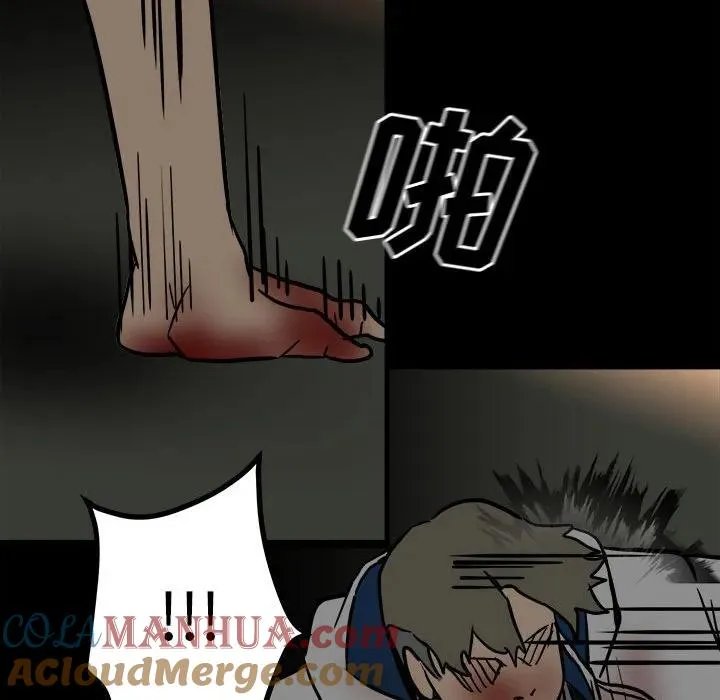 86 第61页