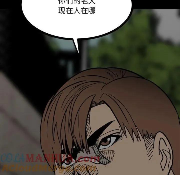 87 第17页