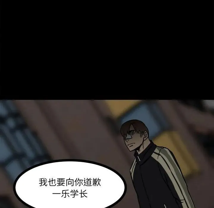 87 第90页