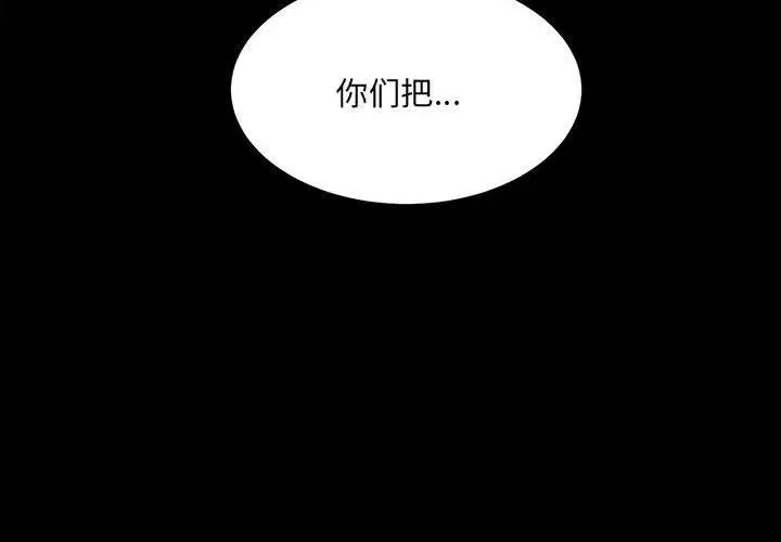 88 第4页