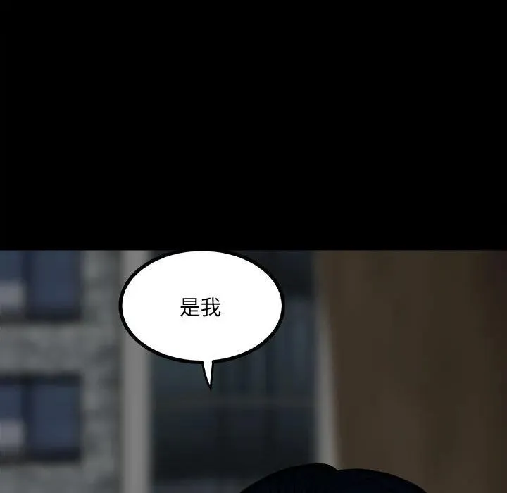 88 第19页