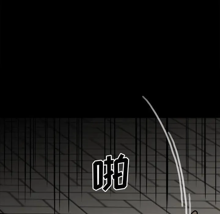 88 第136页