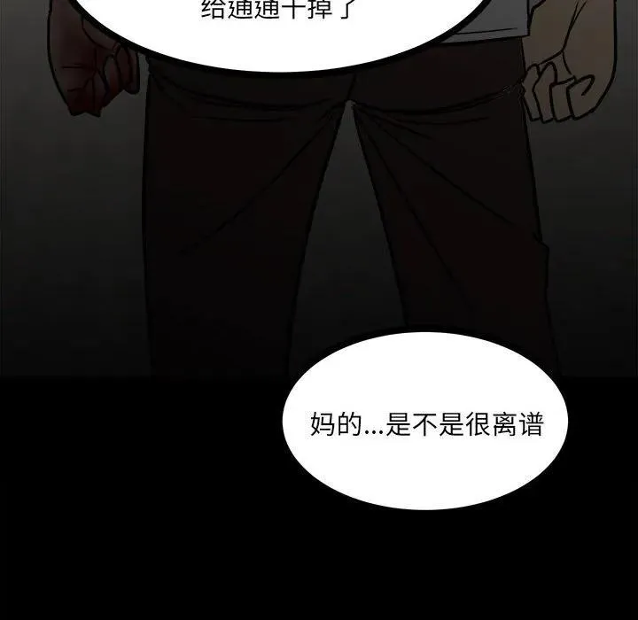 89 第31页