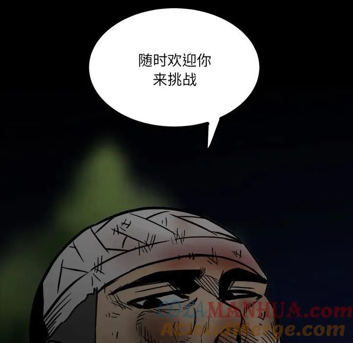 90 第73页