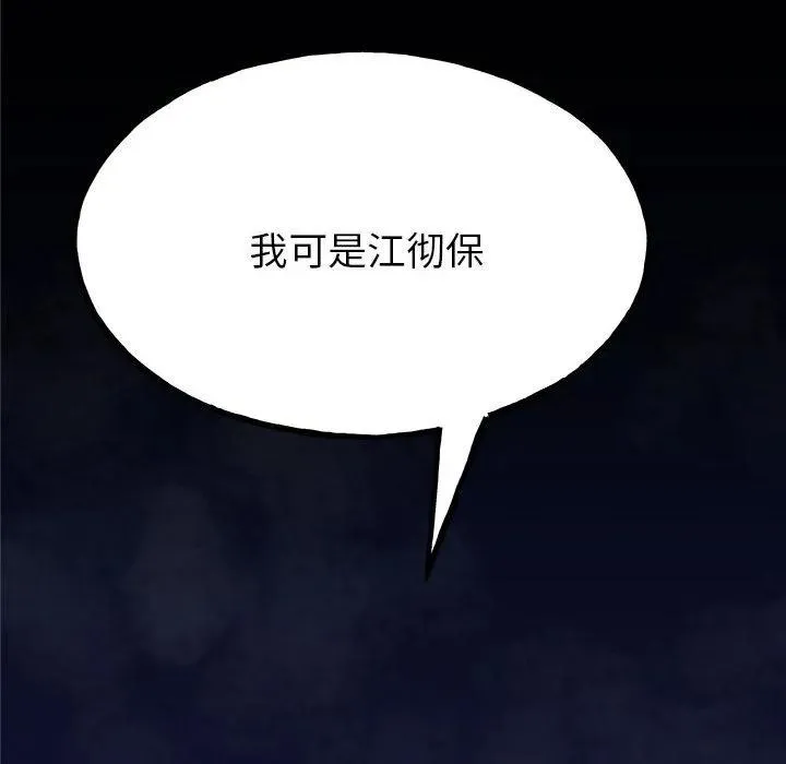 92 第131页