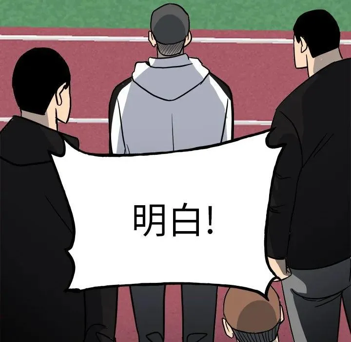 93 第152页