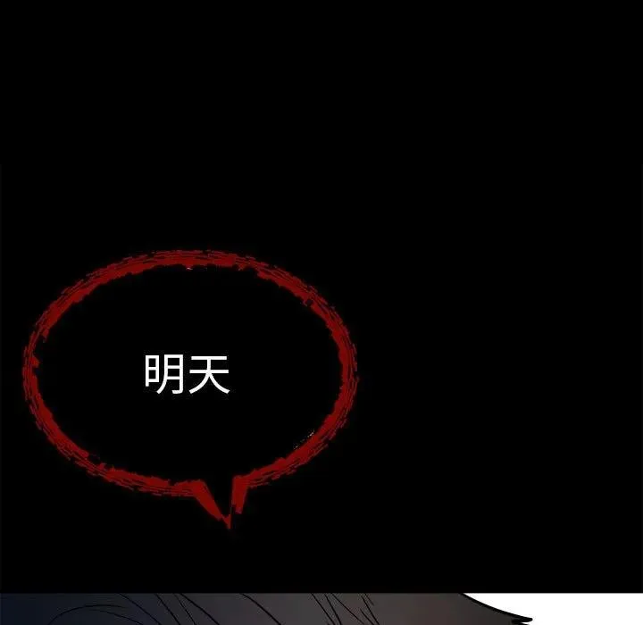 94 第42页