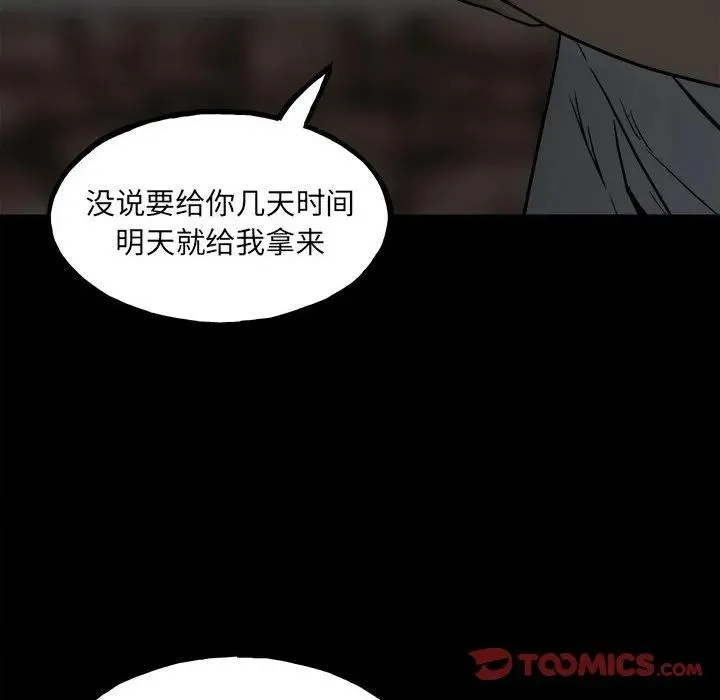 94 第48页