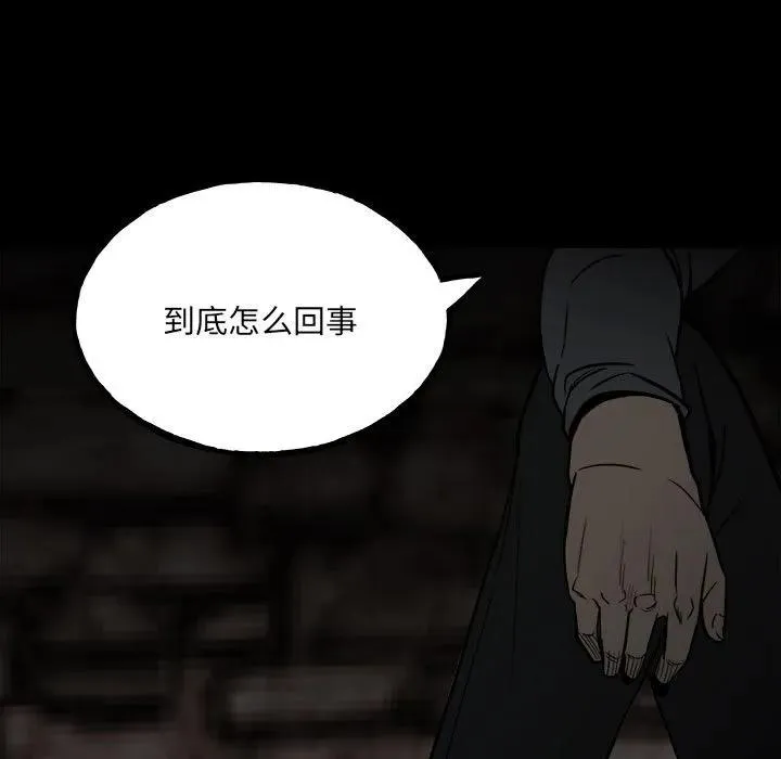 94 第71页