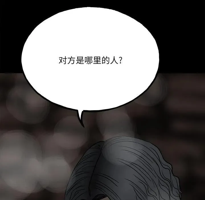 94 第79页