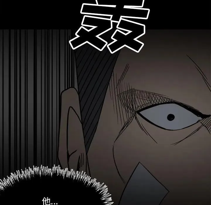 94 第82页