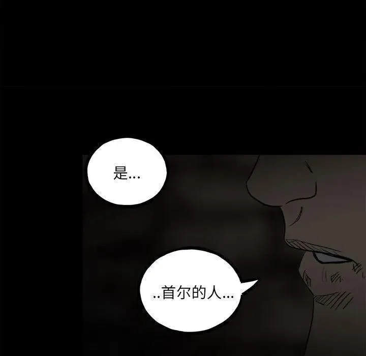 94 第88页