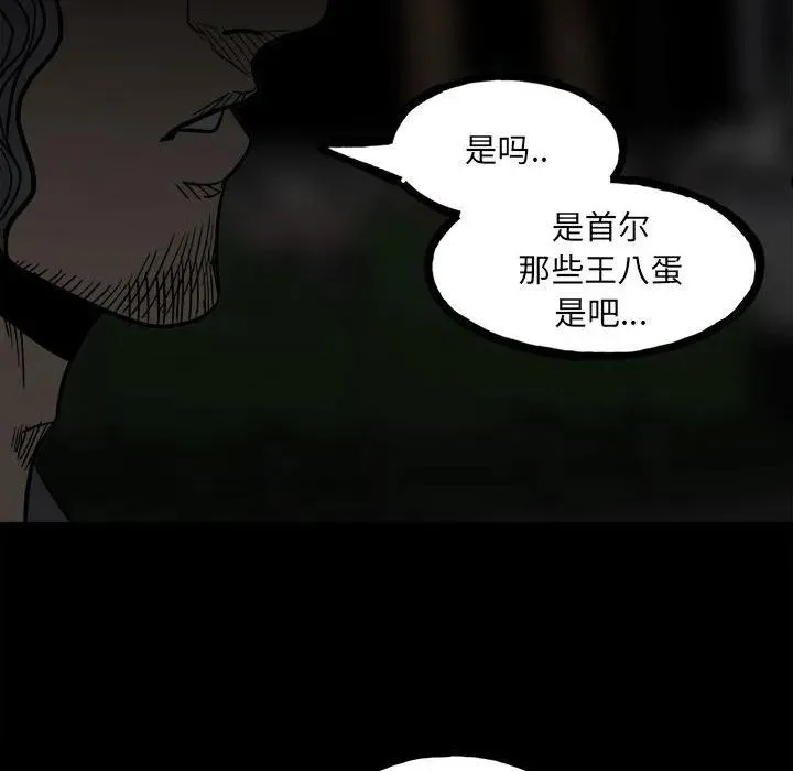 94 第98页