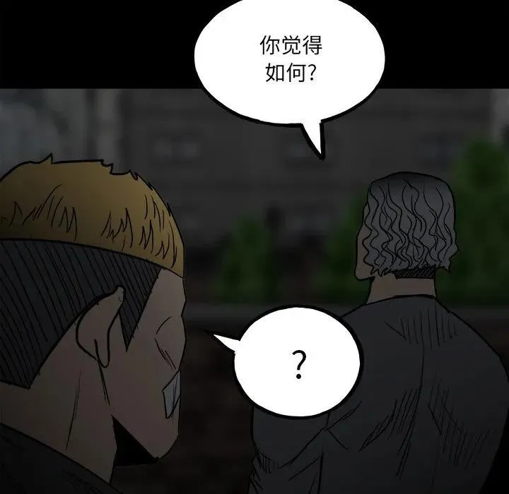 94 第99页