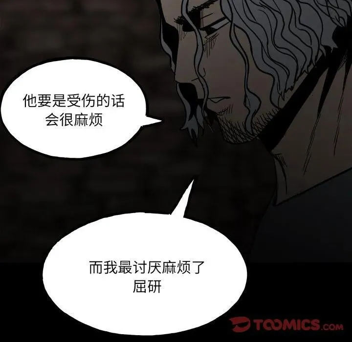 94 第111页