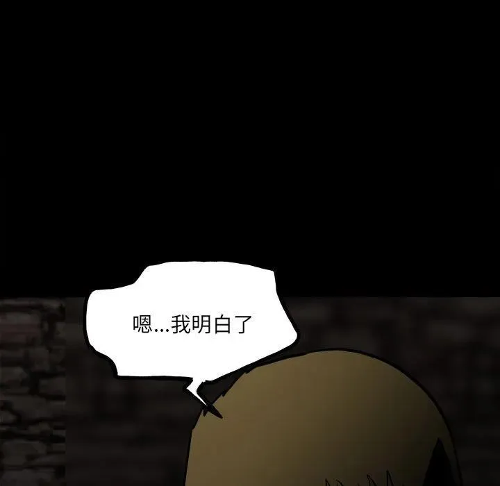 94 第112页