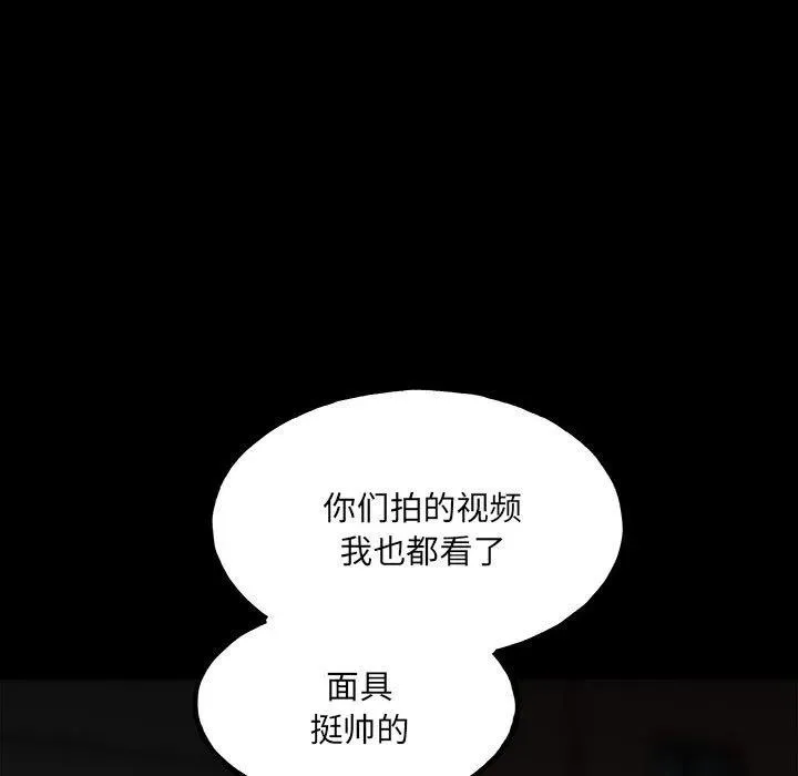 94 第114页
