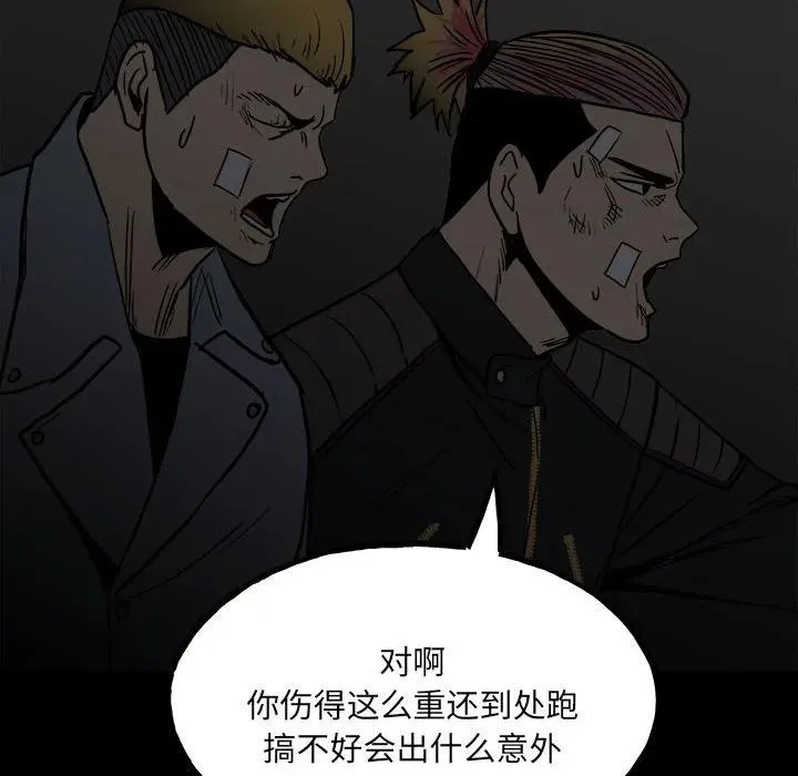94 第124页