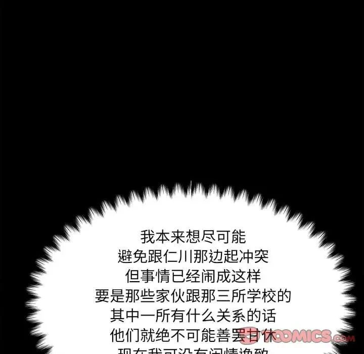 94 第147页