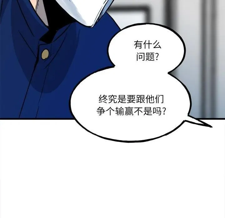 95 第104页