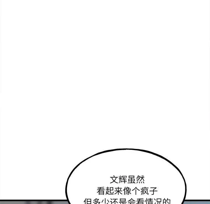 95 第130页