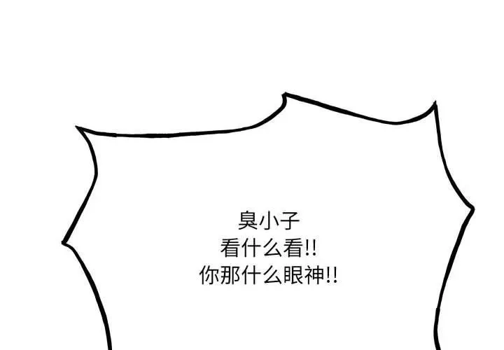 96 第4页