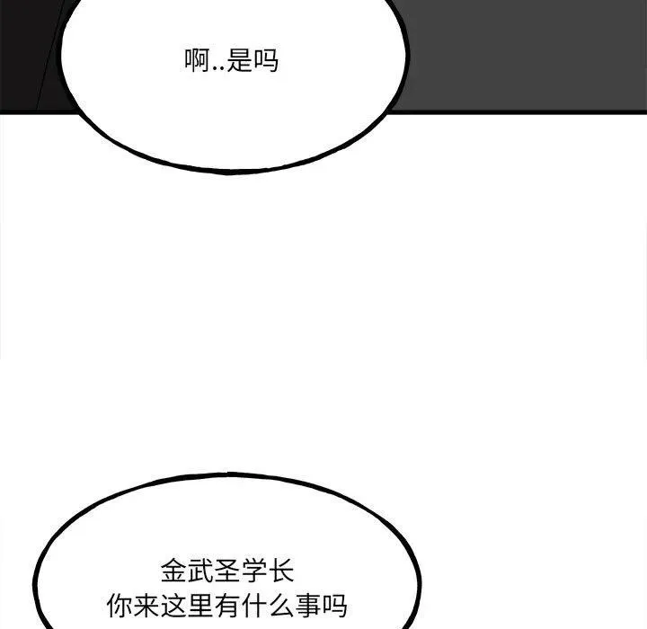 96 第52页