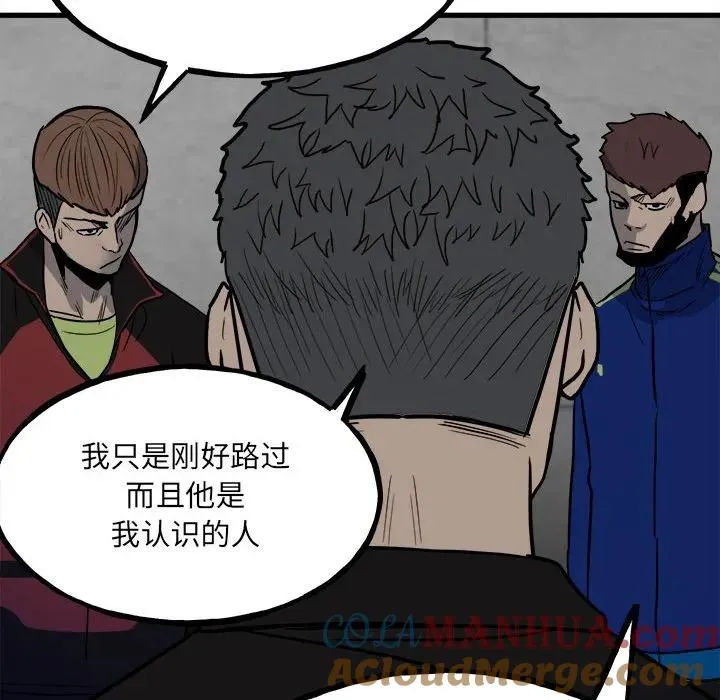 96 第53页