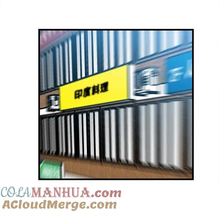 96 第77页