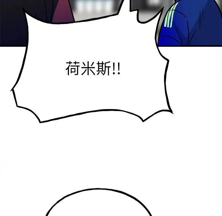 96 第107页