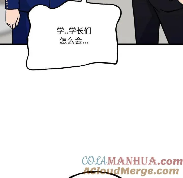 96 第109页
