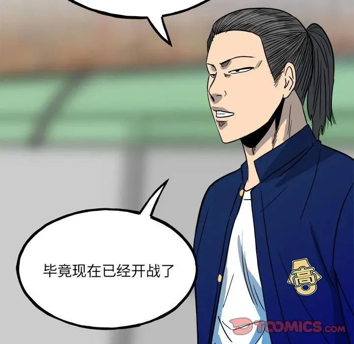 96 第111页