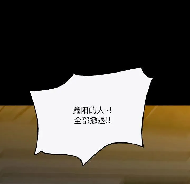 98 第92页