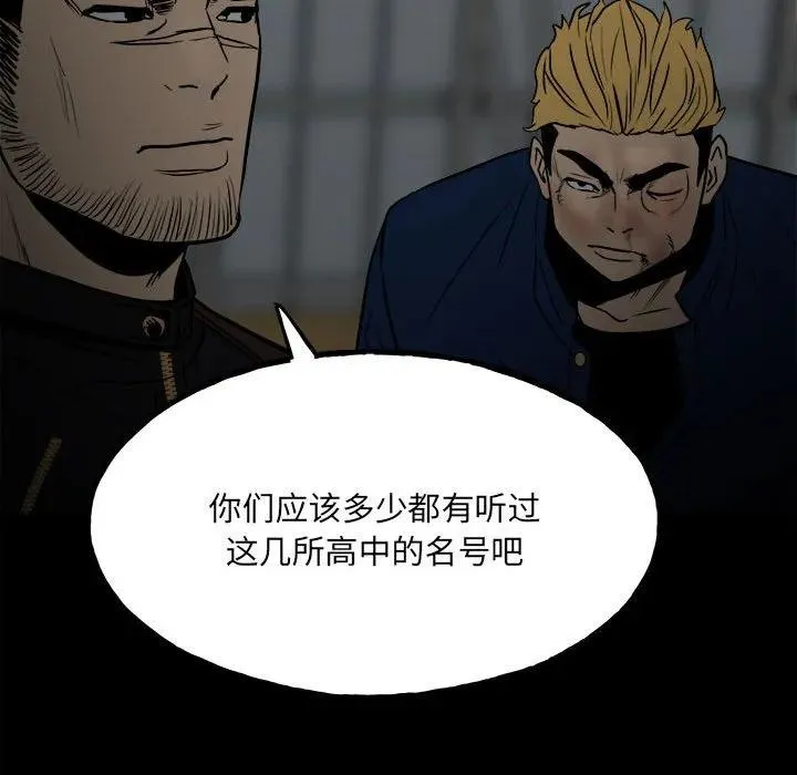 103 第76页