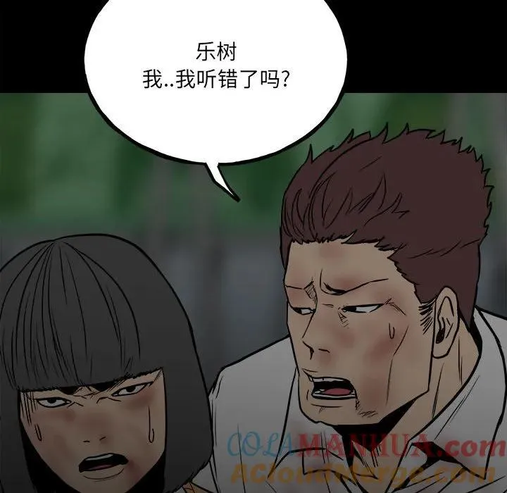 103 第81页
