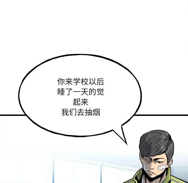 104 第10页