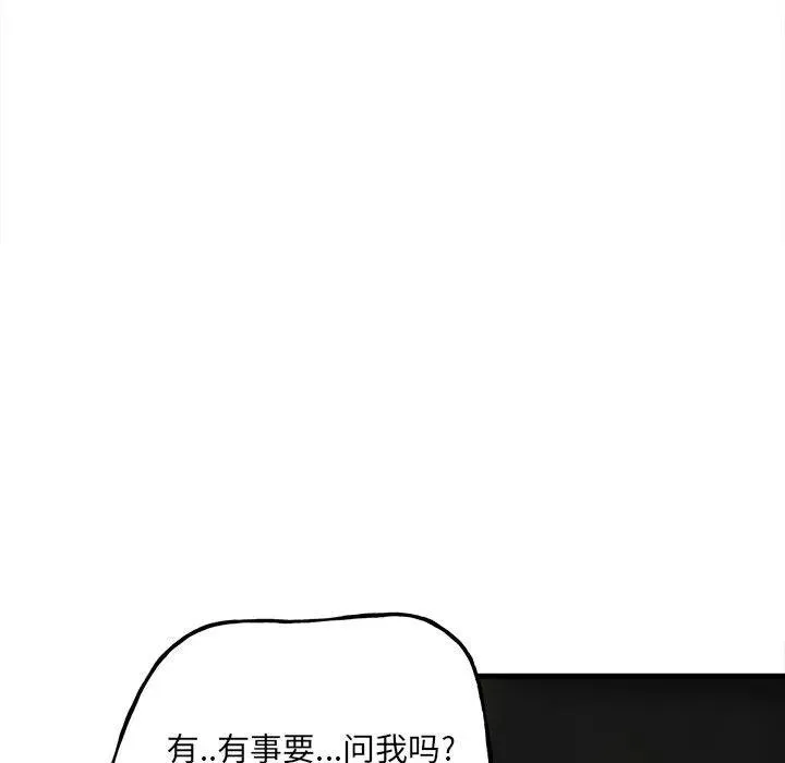 105 第70页