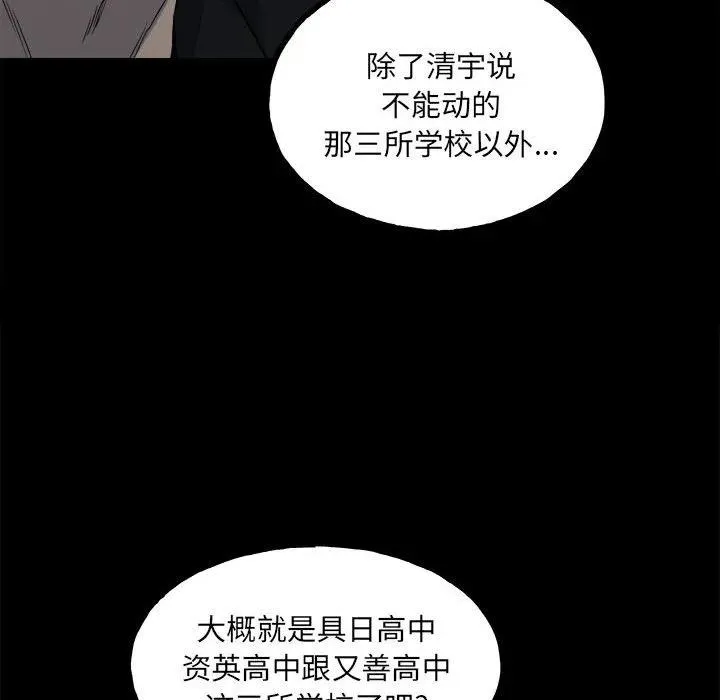 108 第47页