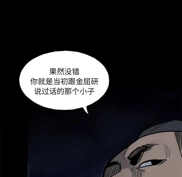110 第19页